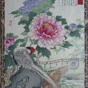 Kono Bairei