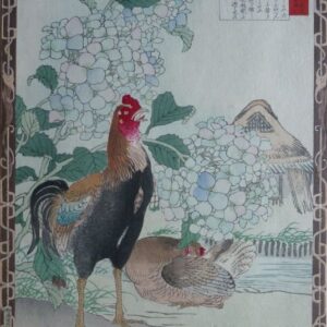 Kono Bairei