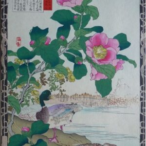 Kono Bairei
