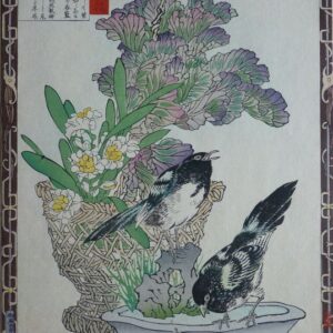 Kono Bairei