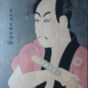 Toshiusai Sharaku